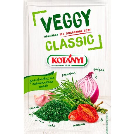 Kotanyi, Veggy Classic, 20 г, Приправа без додавання солі, класична