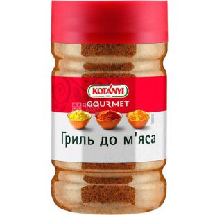 Kotanyi, 900 г, Приправа Гриль к мясу, ПЭТ