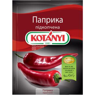 Kotanyi, 25 г, Паприка копченая,  молотая 