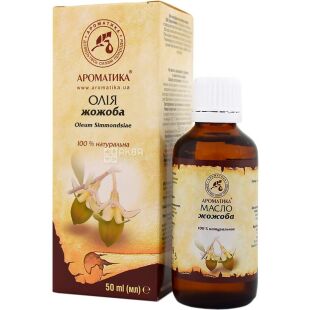 Ароматика, 50 мл, Олія рослинна натуральна, Жожоба