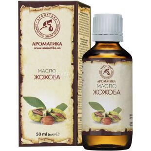 Ароматика, 50 мл, Олія рослинна натуральна, Жожоба