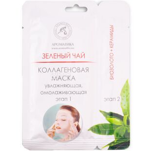 Ароматика, 42 г, Коллагеновая двухэтапная маска, для лица и шеи, Зеленый чай