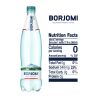 Borjomi, 0,75 л, Боржомі, Вода мінеральна сильногазована, ПЕТ