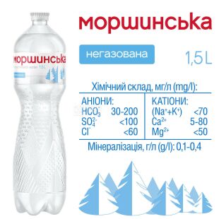 Моршинська, 1,5 л, Вода мінеральна негазована, ПЕТ