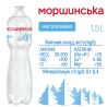 Моршинська, 1,5 л, Вода мінеральна негазована, ПЕТ