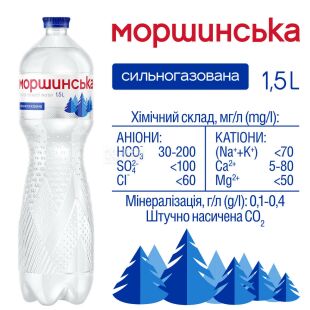Моршинська, 1,5 л, Вода мінеральна сильногазована, ПЕТ