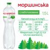Моршинська, 1,5 л, Вода мінеральна слабогазована, ПЕТ