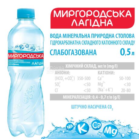Миргородская Лагидна, 0,5 л, Вода минеральная слабогазированная, ПЭТ