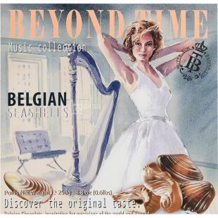 Belgian Chocolate, Beyond Time, 250 г, Конфеты шоколадные, ракушки