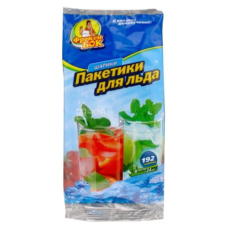 Фрекен Бок, 8 пак. х 24 крижинок, Пакетики для льоду, 192 кульки