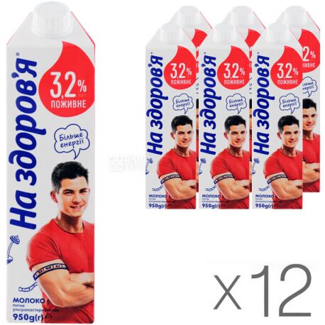 On health, Packing 12 pcs. on 0,95 l, 3,2%, Milk, Ultrapasteurized