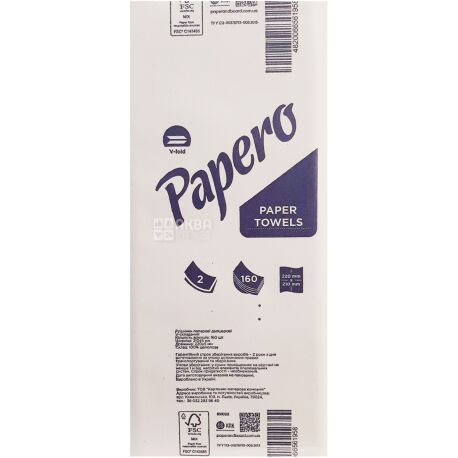 Papero, Бумажные полотенца Паперо 2-х слойные, V-сложения, белые, 160 шт., 20х21 см