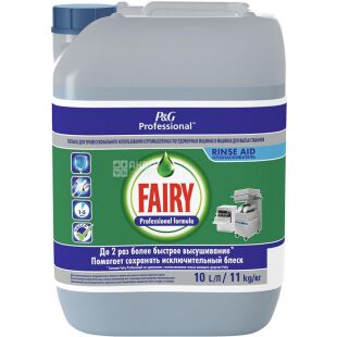 Fairy, 10 л, Ополаскиватель для посудомоечной машины, концентрат