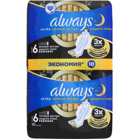 https://aquamarket.ua/78822-large_default/always-ultra-secure-night-10-pcs-sanitary-pads-night-extra-protection-plus-flavored-8-drops.jpg