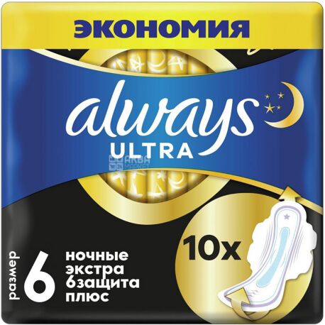 Always Platinum Ultra Secure Night Pads 7 drops 10pcs