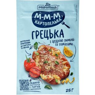 Приправка, Греческая, 25 г, Приправа для картофеля, с томатами и цедрой лимона, натуральная