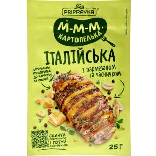 Приправка, Итальянская, 25 г, Приправа для картофеля, с пармезаном и чесноком, натуральная