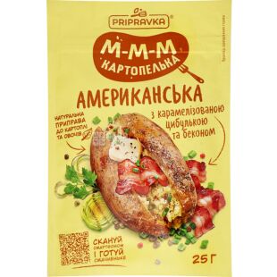 Приправка, Американська, 25 г, Приправа для картоплі, з беконом і карамелізований цибулею, натуральна