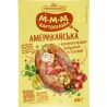 Приправка, Американська, 25 г, Приправа для картоплі, з беконом і карамелізований цибулею, натуральна