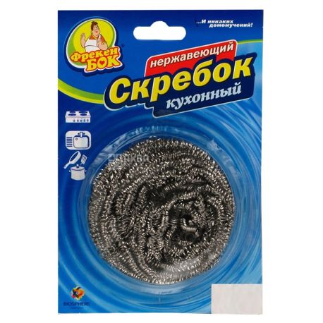 Фрекен Бок, 1 шт., Скребок для посуды из нержавеющей стали