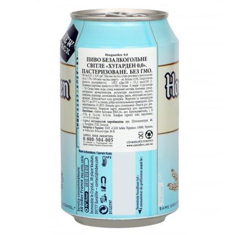 HoeGaarden White, 0,33 л, Хугарден, Пиво безалкогольное, ж/б