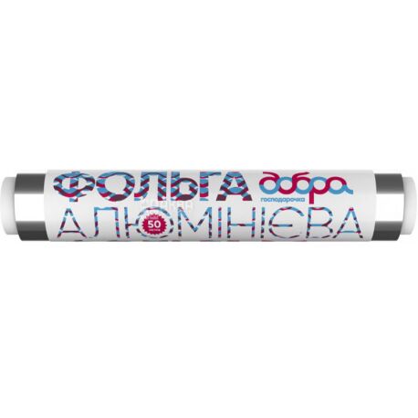 Добра Господарочка, 50 м х 28 см, Фольга алюмінієва, 9 мкм