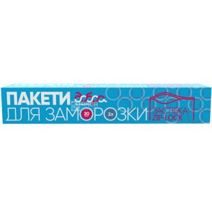 Добра Господарочка, 20 шт., Пакети для заморозки, 2 л, 20 х 30 см