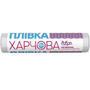 Добрая Господарочка, 29 см х 220 м, Пленка пищевая