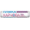 Добрая Господарочка, 29 см х 220 м, Пленка пищевая