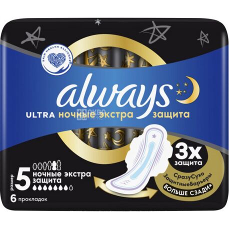 Always Platinum Ultra Secure Night Pads 7 drops 10pcs