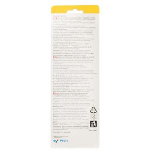 Salton, Щетка тройная для замши и нубука