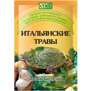Edel, 10 г, приправа, Итальянские травы