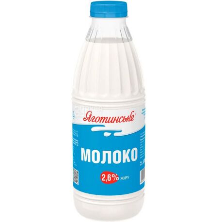 Yagotinsk, Milk pasteurized, 2.6%, 870 g