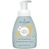 Attitude, Baby-Bebe Sensitive Skin, 250 мл, Пінка для миття тіла і волосся дитяча, гіпоалергенна, еко
