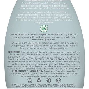 Attitude, Baby-Bebe Sensitive Skin, 250 мл, Пенка для мытья тела и волос детская, гипоаллергенная, эко