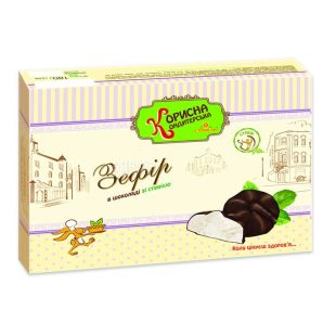 Корисна Кондитерська, 180 г, Зефір білий в шоколаді, зі стевією 