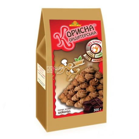Корисна Кондитерська, 300 г, песочное печенье, со стевией, Шоколад