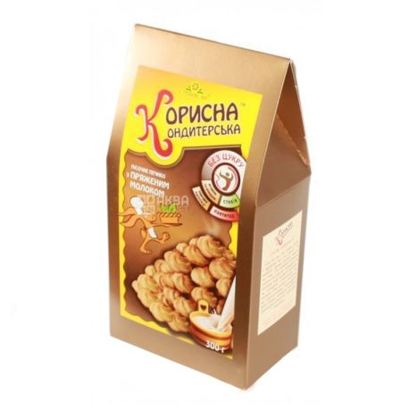 Корисна Кондитерська, 300 г, Песочное печенье с топленым молоком и стевией