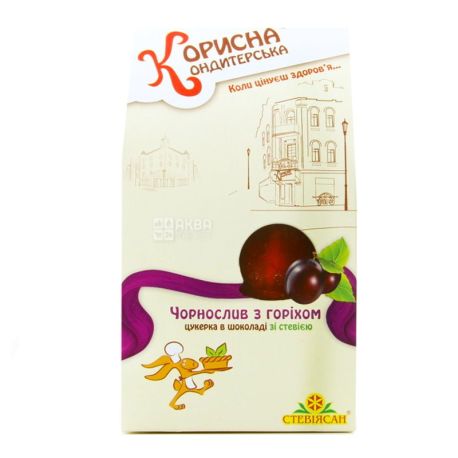 Корисна Кондитерська, 150 г, конфеты шоколадные, со стевией, Чернослив с орехом