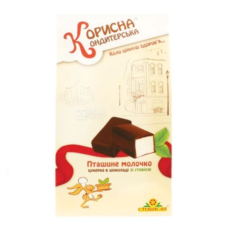 Корисна Кондитерська, 120 г, конфеты шоколадные, со стевией, Птичье молоко