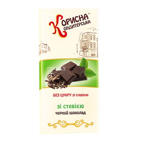 Korisna Konditerska, 100 g, chocolate with stevia, black