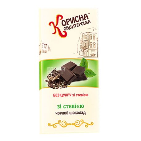 Корисна Кондитерська, 100 г, шоколад со стевией, черный