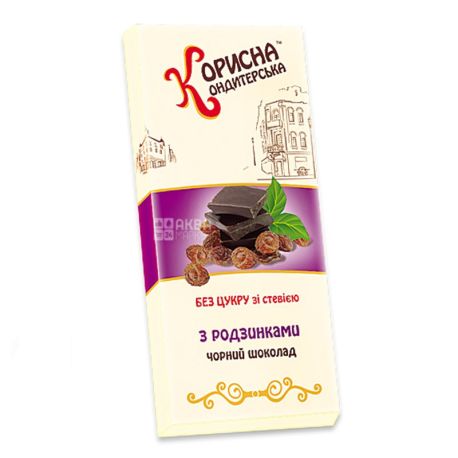 Корисна Кондитерська, 100 г, шоколад со стевией, черный, с изюмом