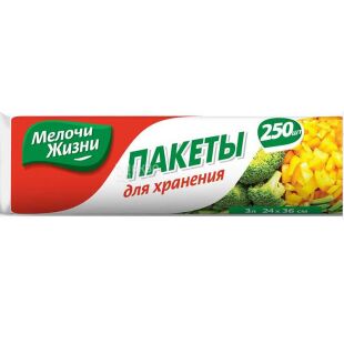 Мелочи жизни, 250 шт., Пакеты для хранения, 3 л