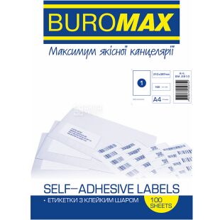 Buromax, Етикетки самоклеючі Буромакс, 100 аркушів, 210х297 мм
