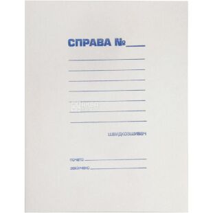 Buromax, Папка-швидкозшивач Справа, А4, картон 0,3 мм