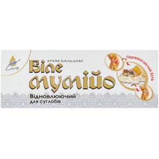 Эликсир, Белое мумие, 75 мл, Крем-бальзам для суставов, восстанавливающий