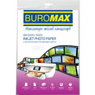 Buromax, 20 аркушів, Фотопапір глянцевий, А4, 200 г/м2