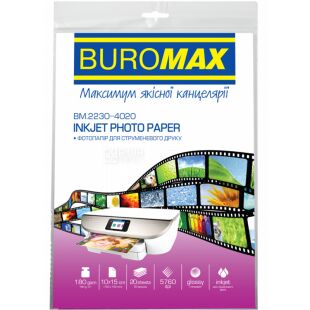 Buromax, 20 аркушів, Фотопапір глянцевий, А4, 180 г/м2