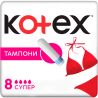Kotex, Super, 8 шт., Тампоны гигиенические без аппликатора, 4 капли